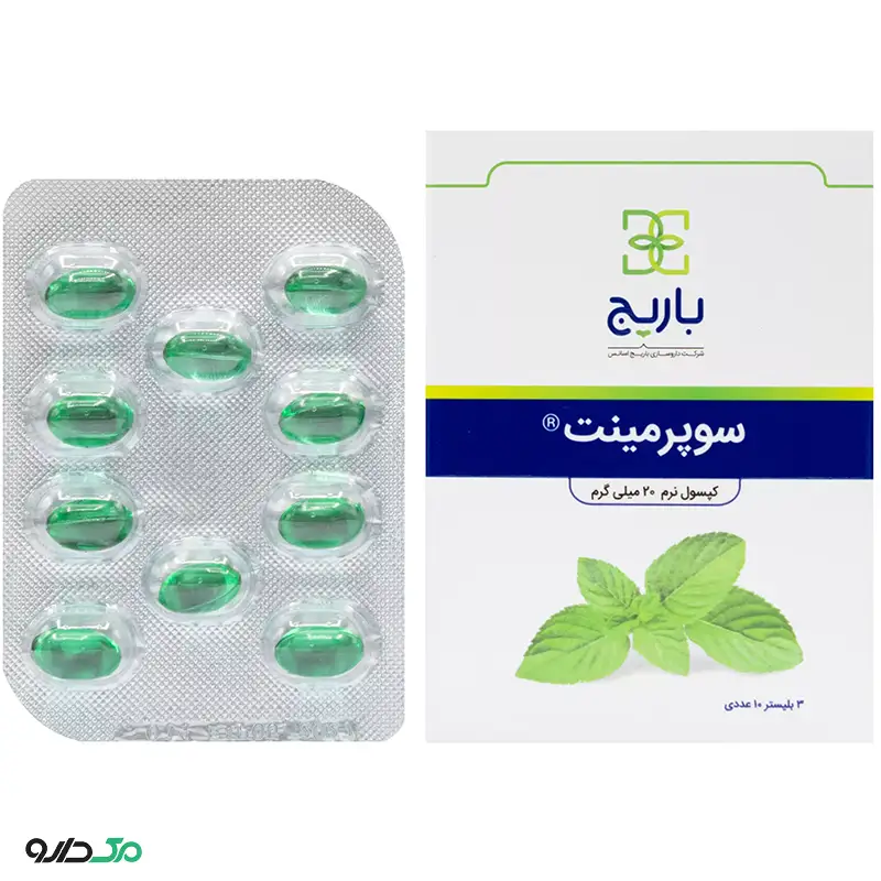 سوپرمینت باریج